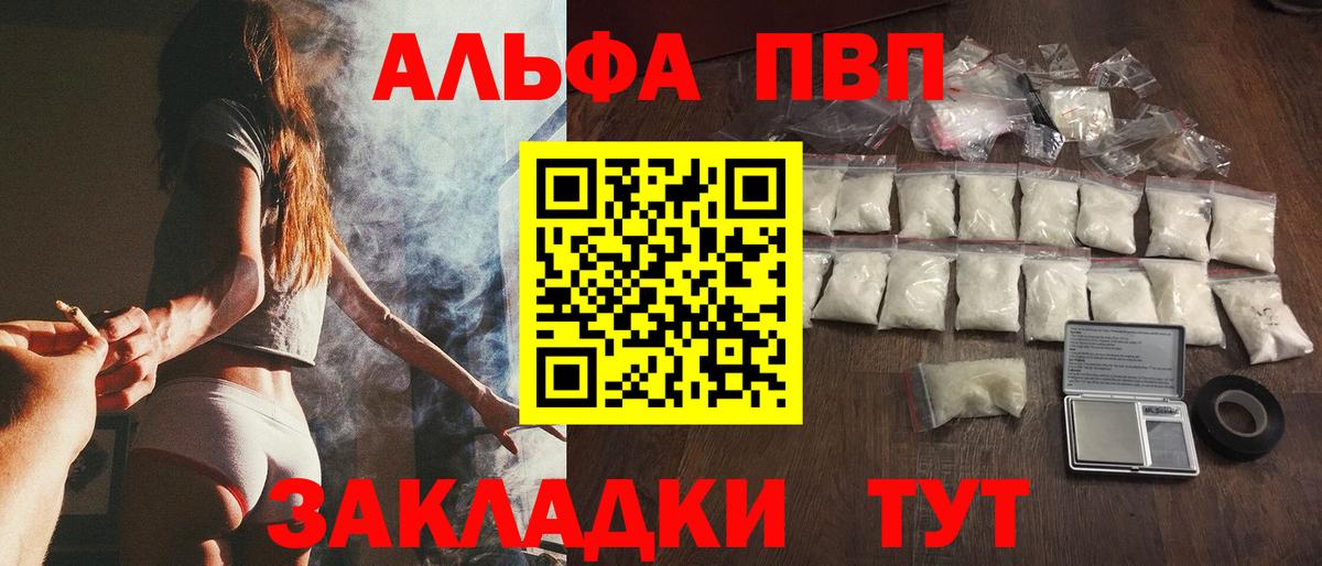 А ПВП крисы CK Губкин