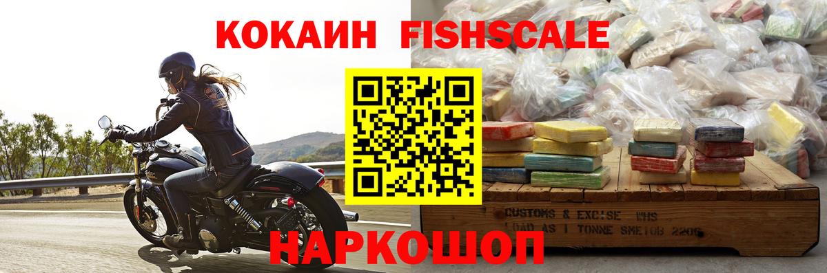 Cocaine Колумбийский Губкин