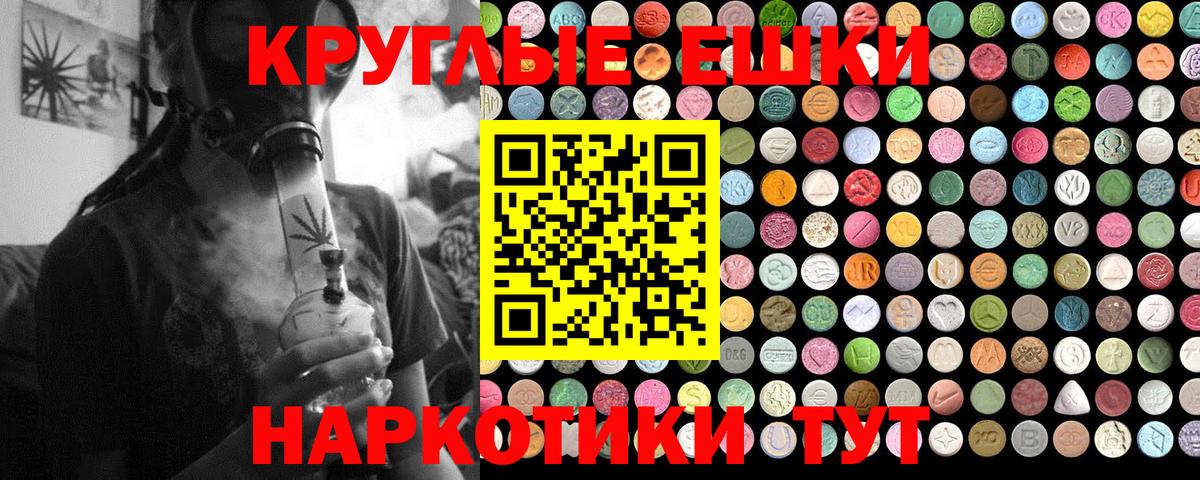 Экстази Philipp Plein  Вход с VPN  Губкин 