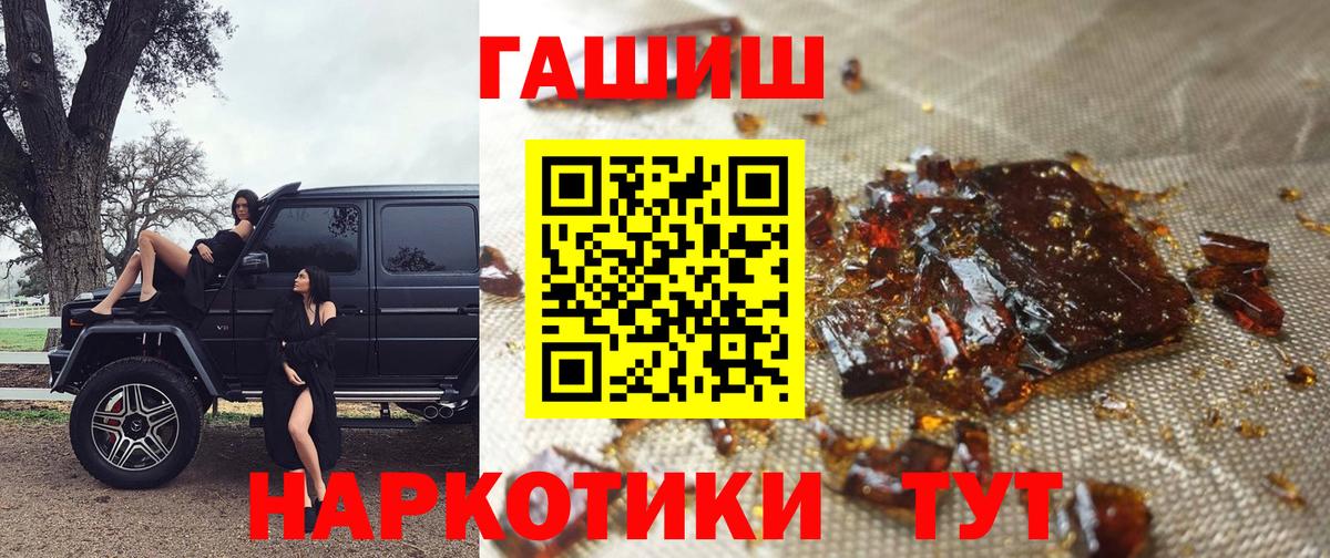 Гашиш AMNESIA HAZE  ГАШИШ  Вход с VPN  Губкин  Гашиш индика сатива 