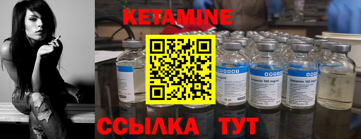 ссылка на мегу ССЫЛКА  КЕТАМИН VHQ  Вход с VPN  Кетамин VHQ  Губкин 