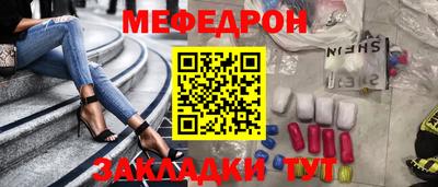 мескалин Гагарин