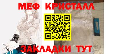 мескалин Гагарин