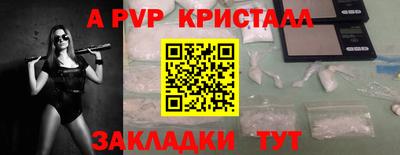 метамфетамин Гай