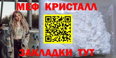 мефедрон Гатчина