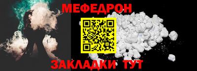 мескалин Гагарин