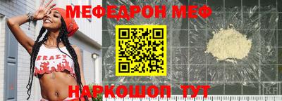 мефедрон Гатчина