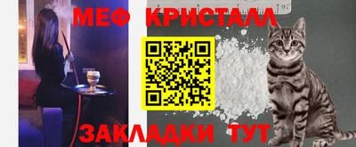 метамфетамин Гай