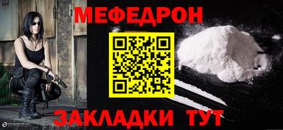 метамфетамин Гай