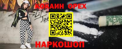 метамфетамин Гай