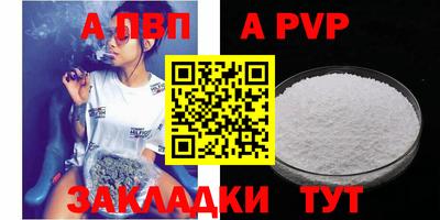 мефедрон Гатчина