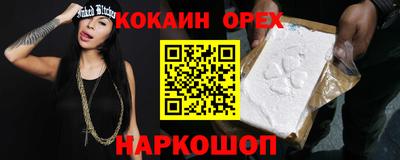 мефедрон Гатчина