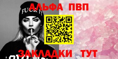 мефедрон Гатчина
