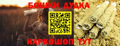 мескалин Гагарин