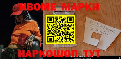 мефедрон Гатчина