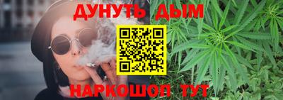 метамфетамин Гай