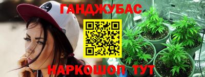 мефедрон Гатчина