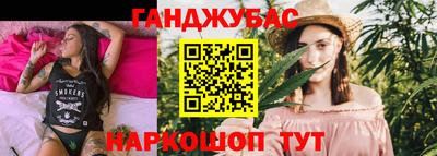 метамфетамин Гай