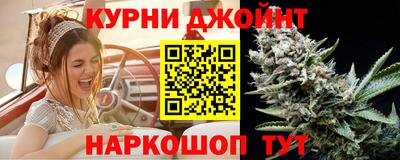 метамфетамин Гай
