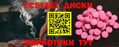 мефедрон Гатчина