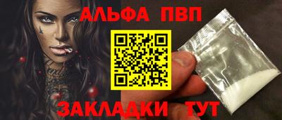 метамфетамин Гай