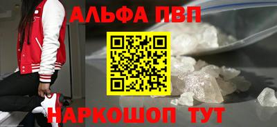 мефедрон Гатчина