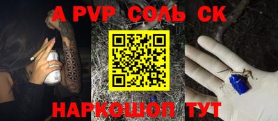 мефедрон Гатчина