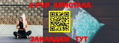 метамфетамин Гай