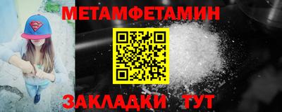 мескалин Гагарин