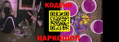 метамфетамин Гай