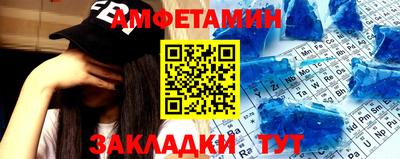 мефедрон Гатчина