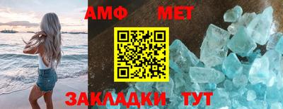 метамфетамин Гай