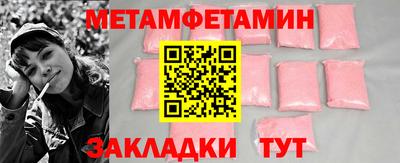 метамфетамин Гай
