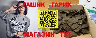 метамфетамин Гай