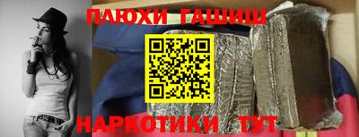 мефедрон Гатчина