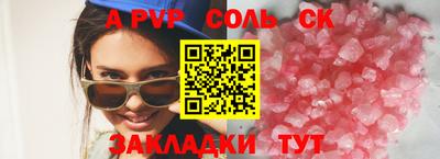 метамфетамин Гай