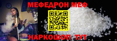 метамфетамин Гай