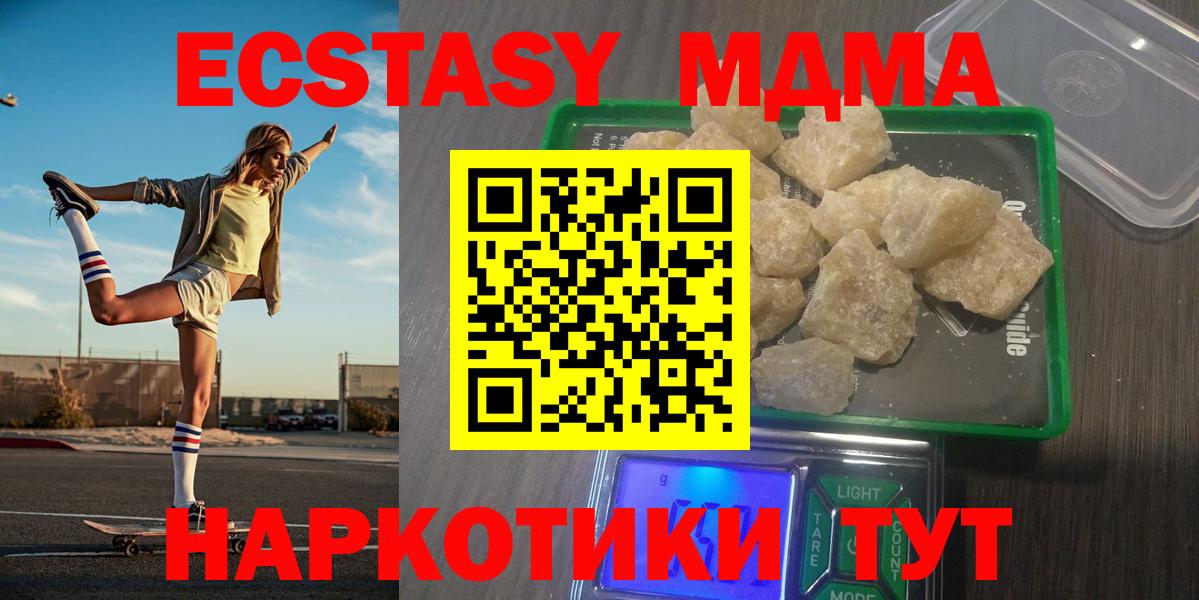 Мефедрон Губкин