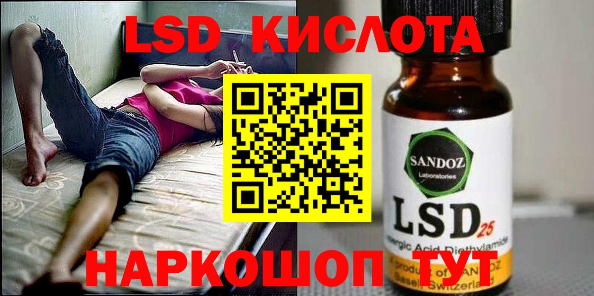 Марки N-bome 1500мкг Губкин